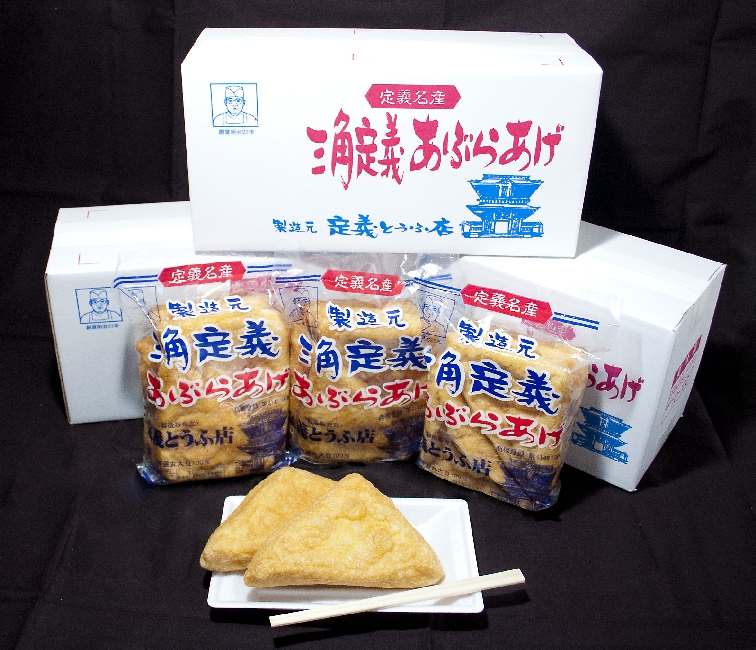 山 油揚げ 定規 三角